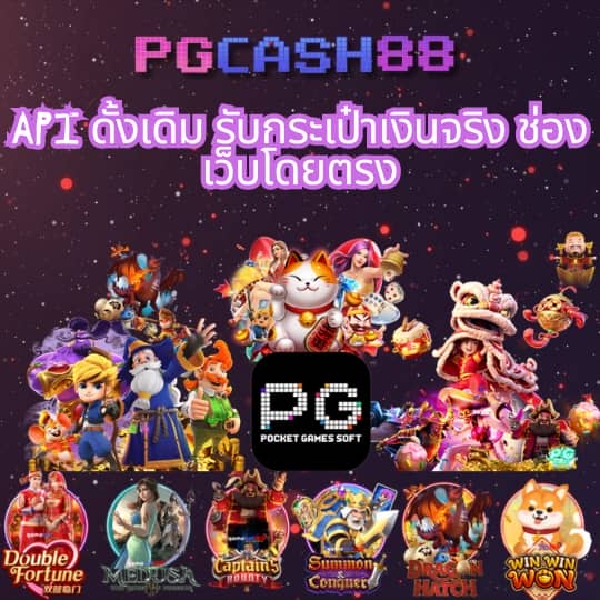 pg99slot